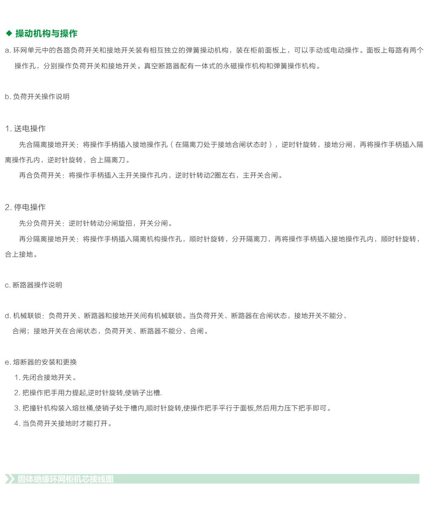 UG环球(中国区)官方网站