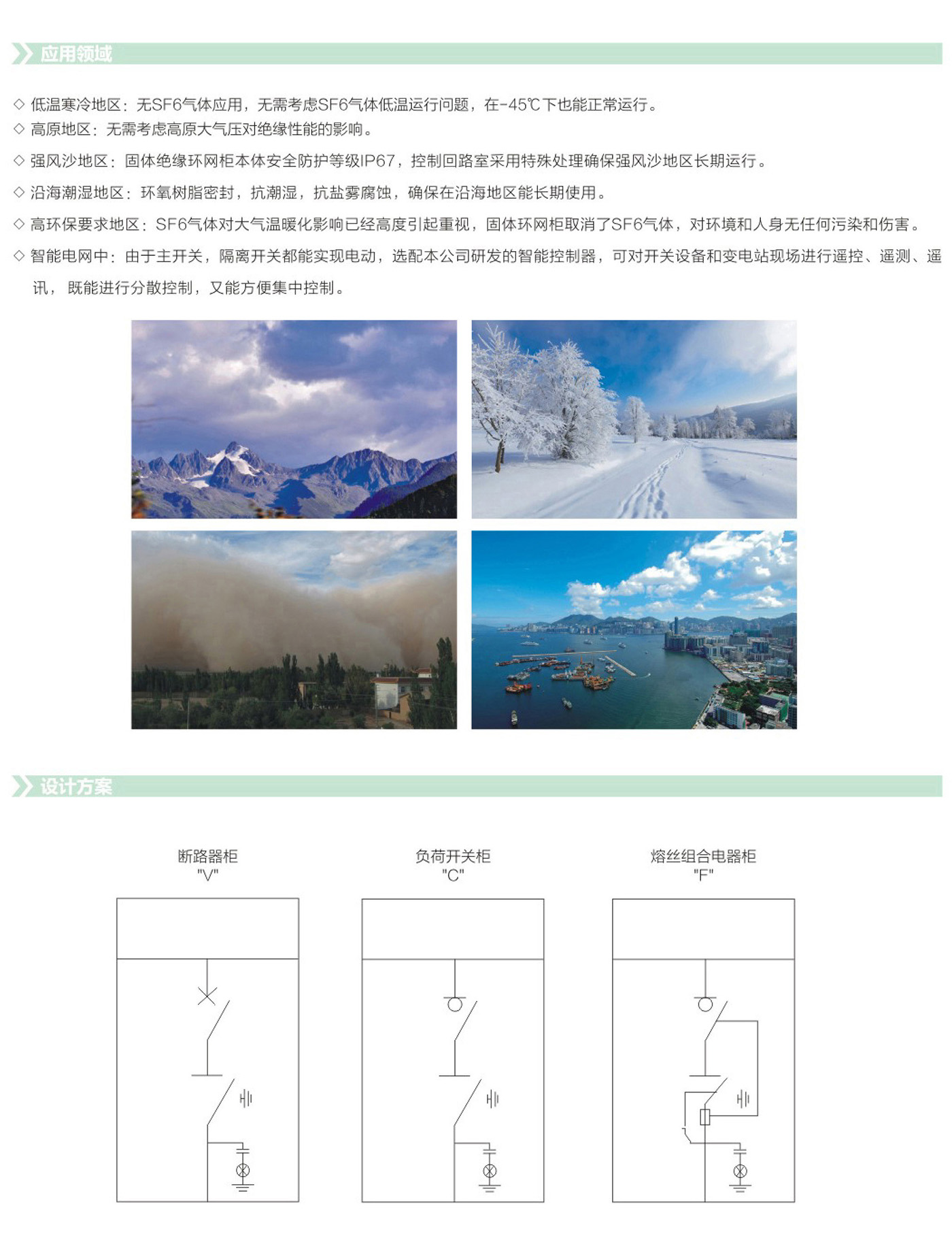 UG环球(中国区)官方网站