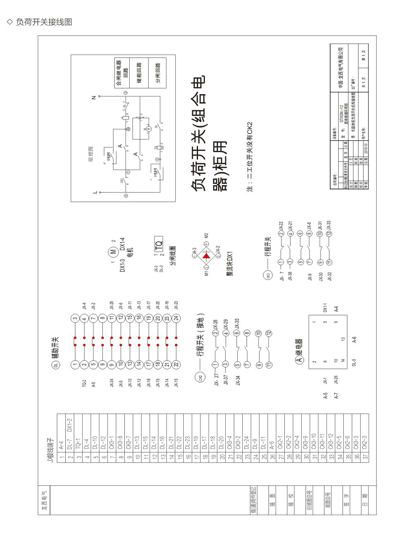 UG环球(中国区)官方网站