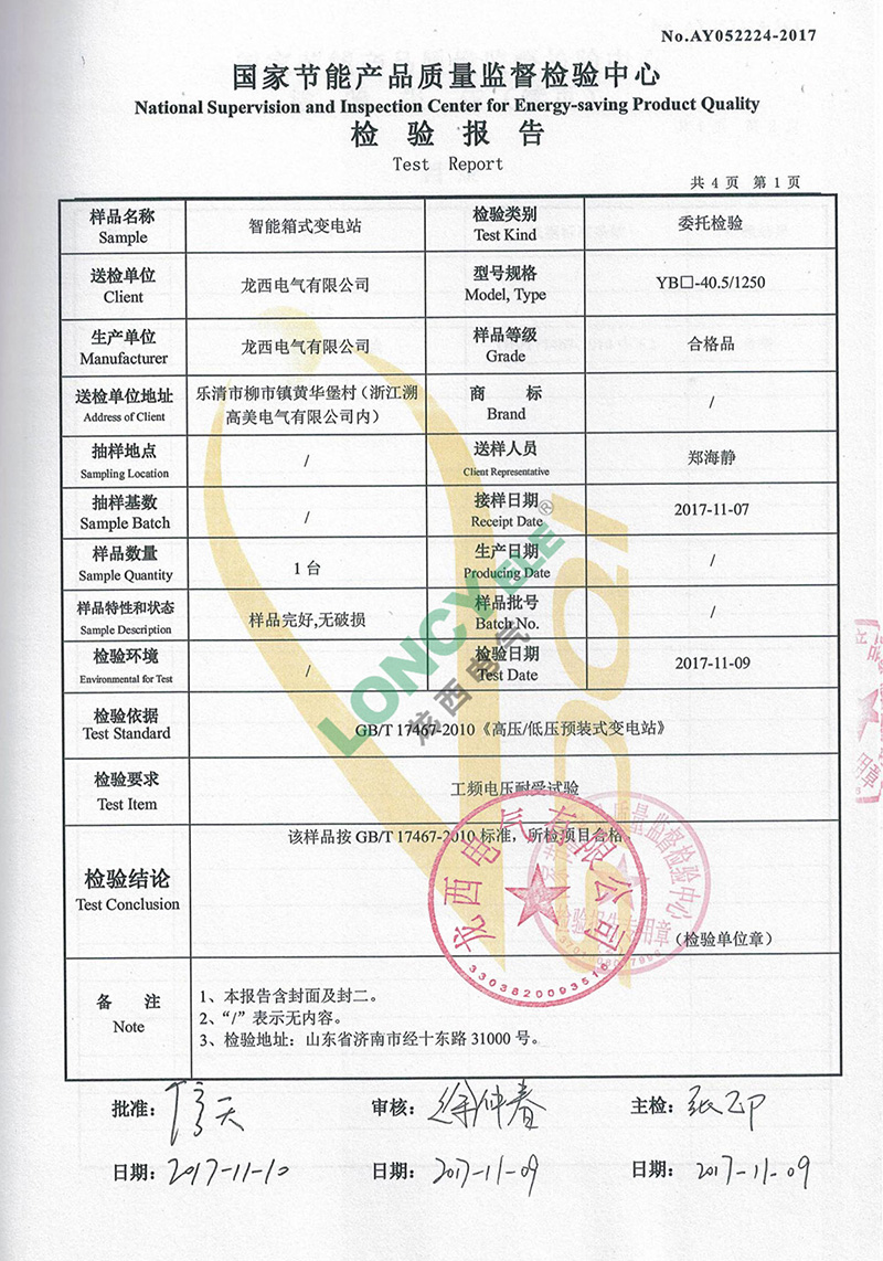 UG环球(中国区)官方网站