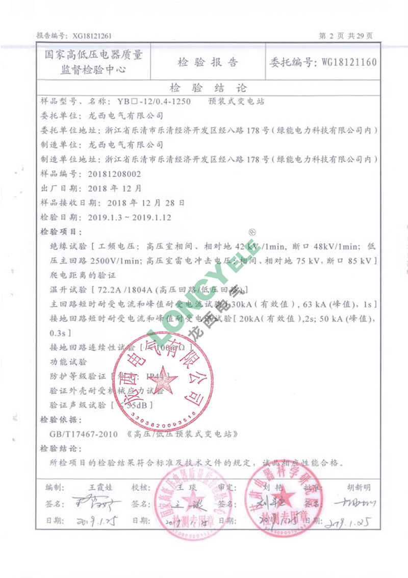 UG环球(中国区)官方网站