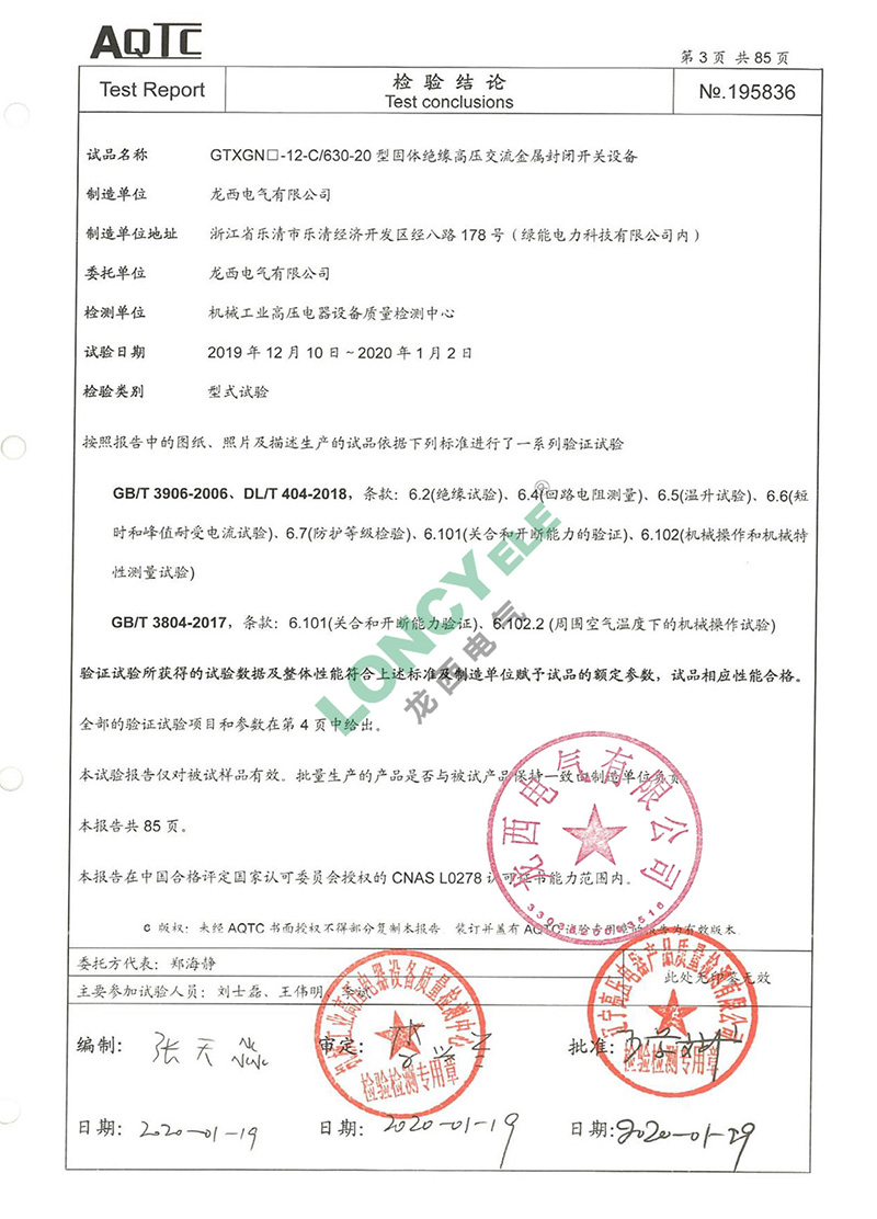 UG环球(中国区)官方网站