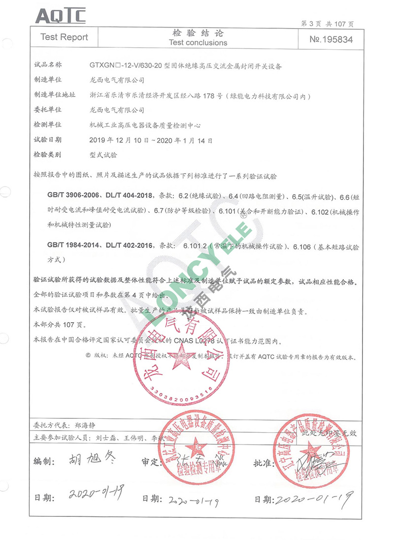 UG环球(中国区)官方网站