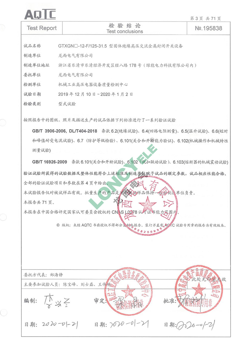 UG环球(中国区)官方网站