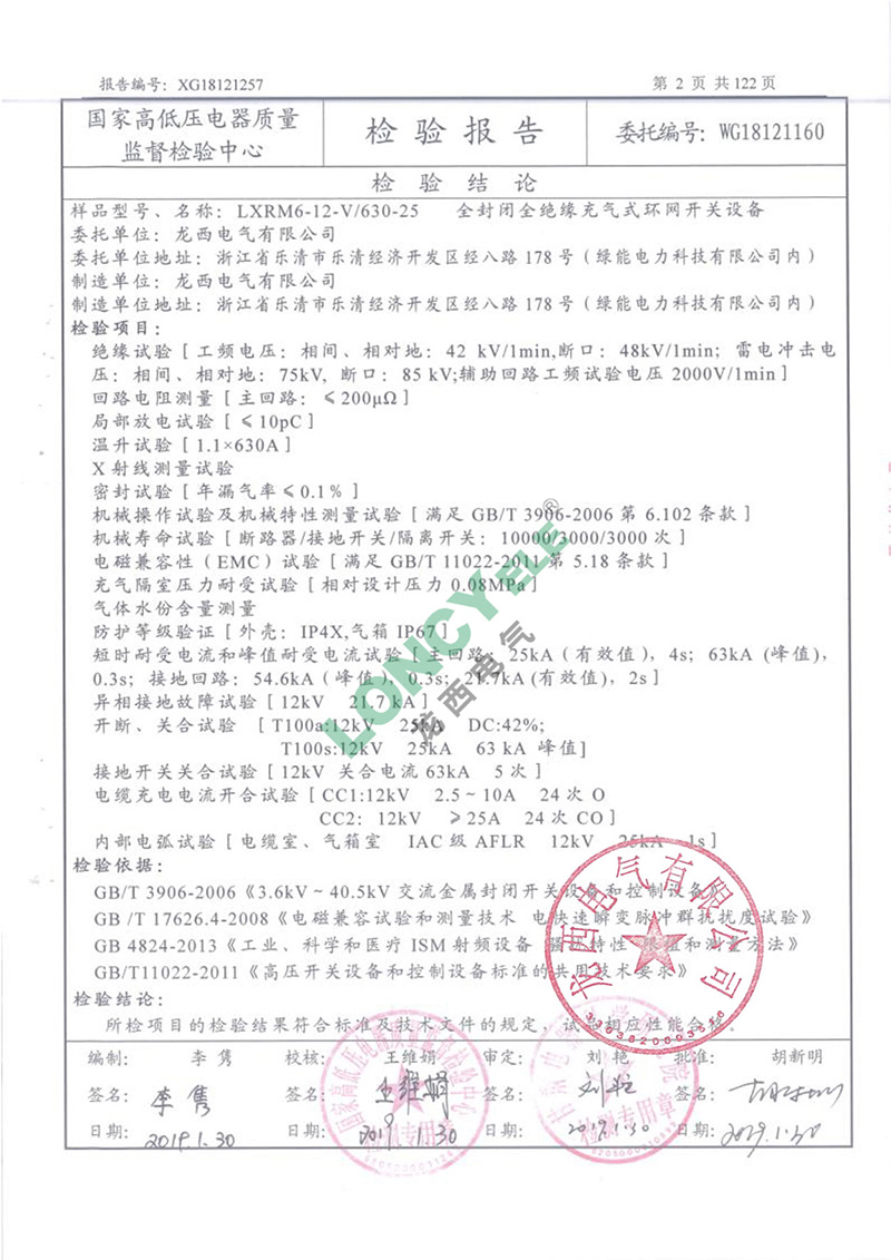 UG环球(中国区)官方网站