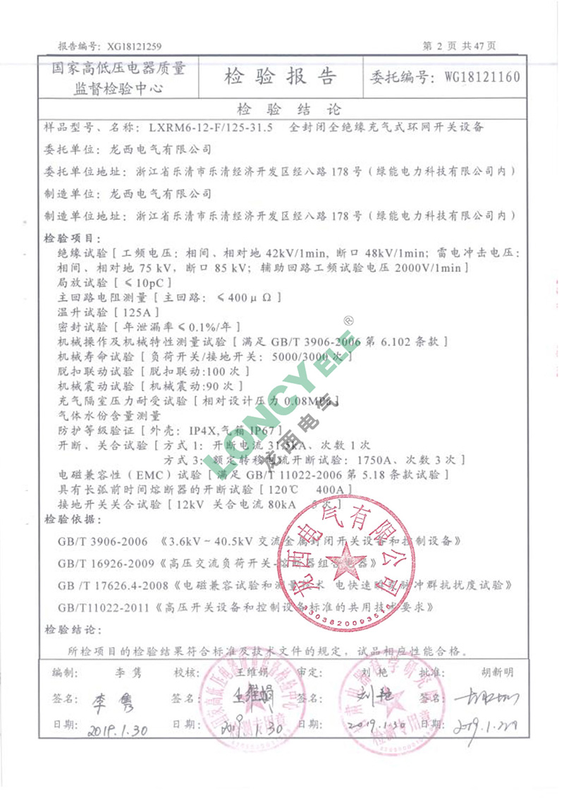 UG环球(中国区)官方网站
