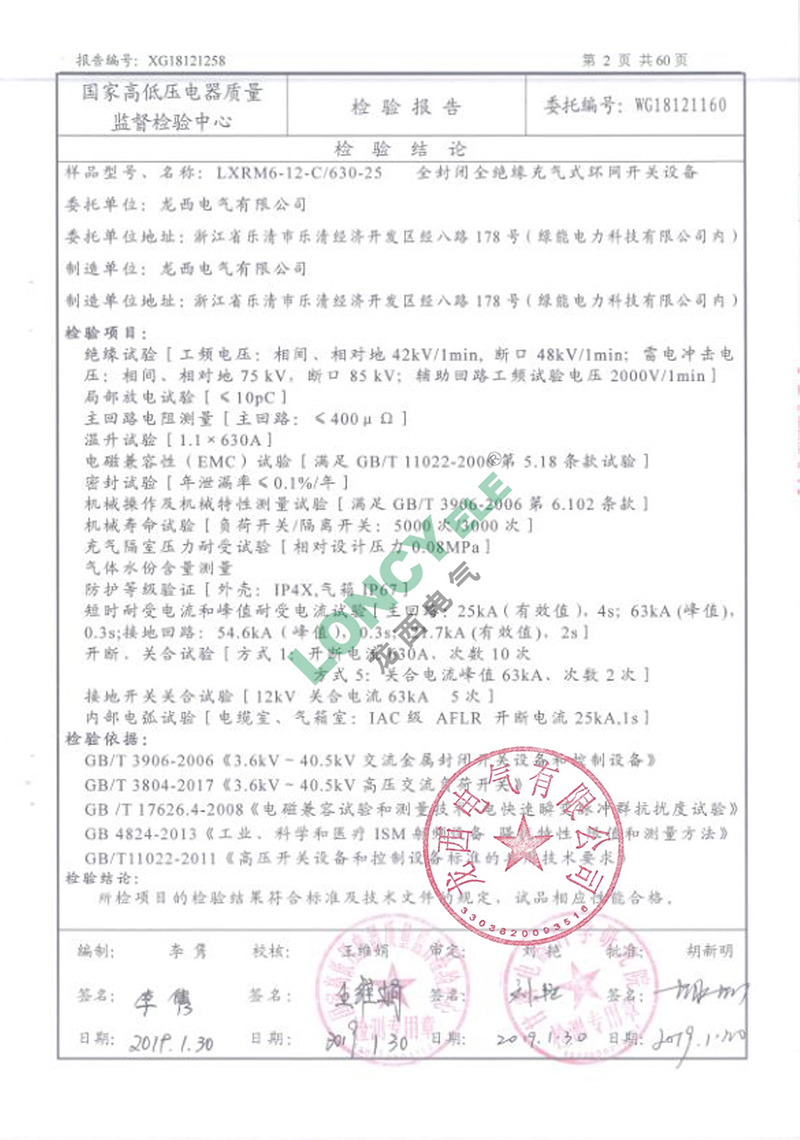 UG环球(中国区)官方网站