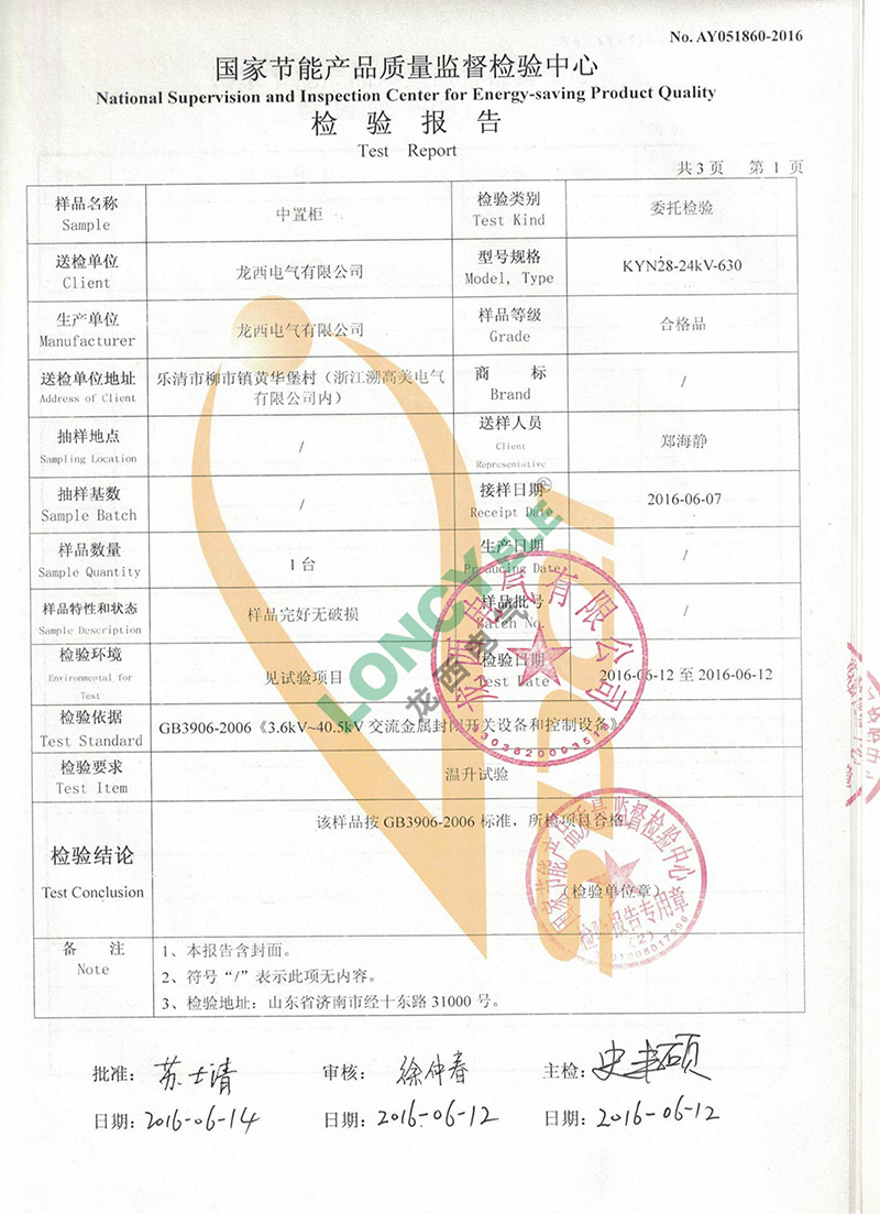 UG环球(中国区)官方网站