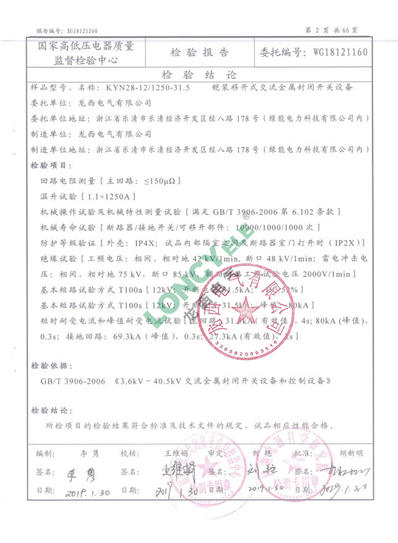 UG环球(中国区)官方网站