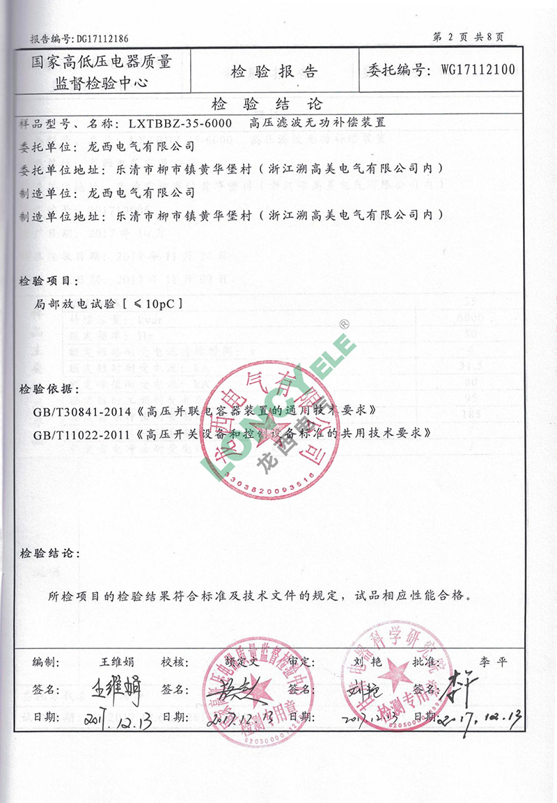 UG环球(中国区)官方网站