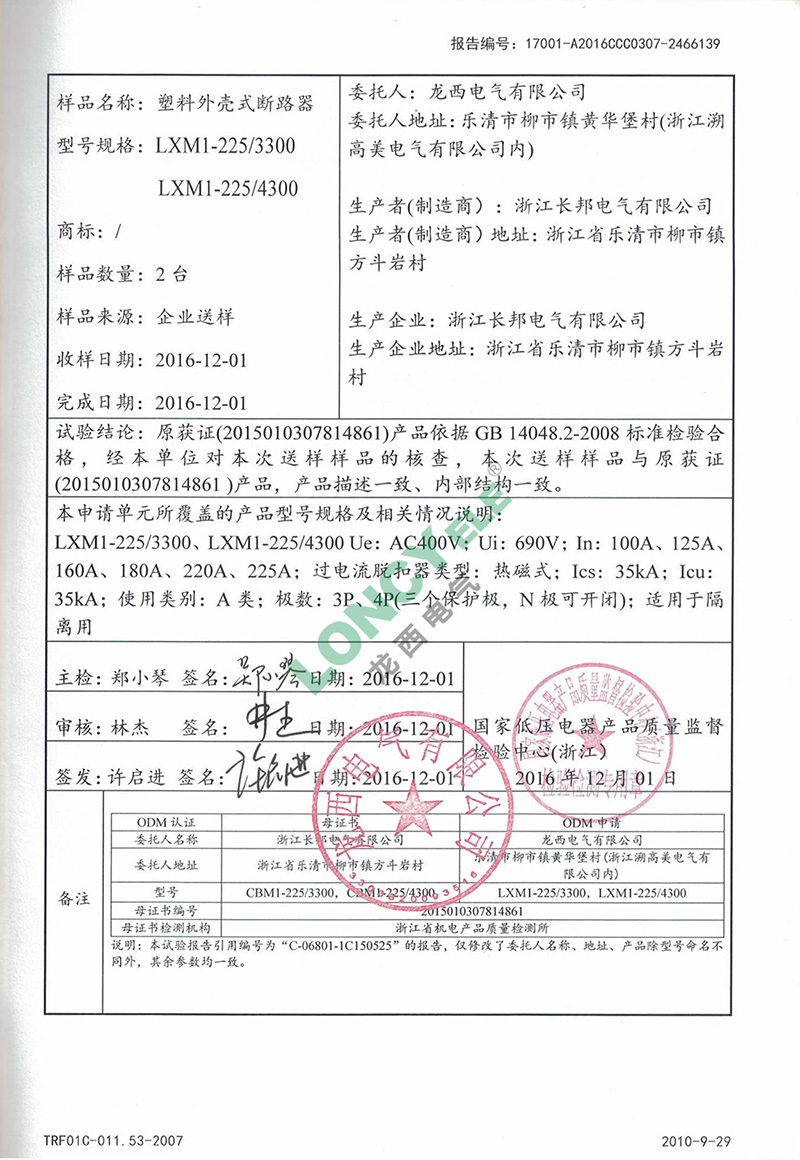 UG环球(中国区)官方网站