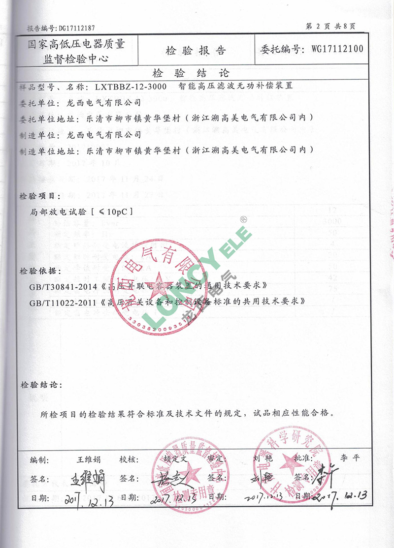 UG环球(中国区)官方网站