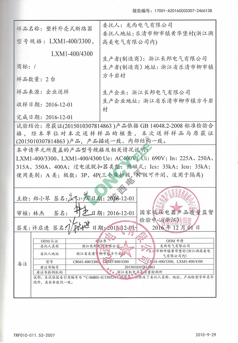 UG环球(中国区)官方网站