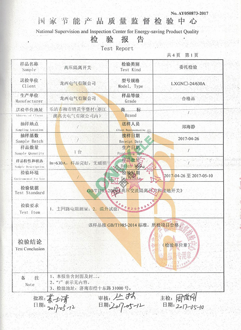UG环球(中国区)官方网站
