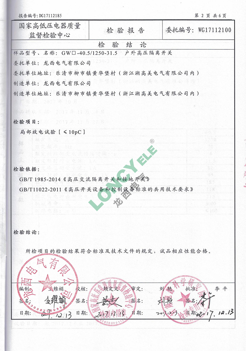 UG环球(中国区)官方网站
