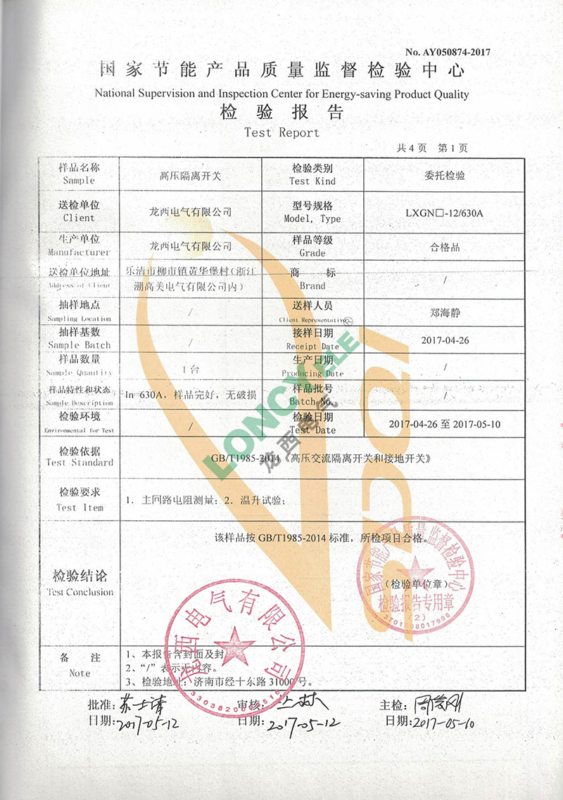 UG环球(中国区)官方网站