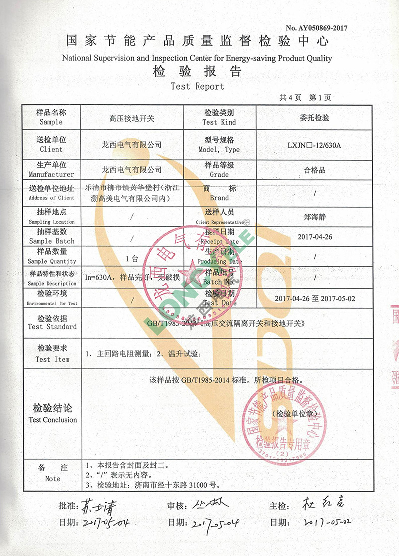 UG环球(中国区)官方网站