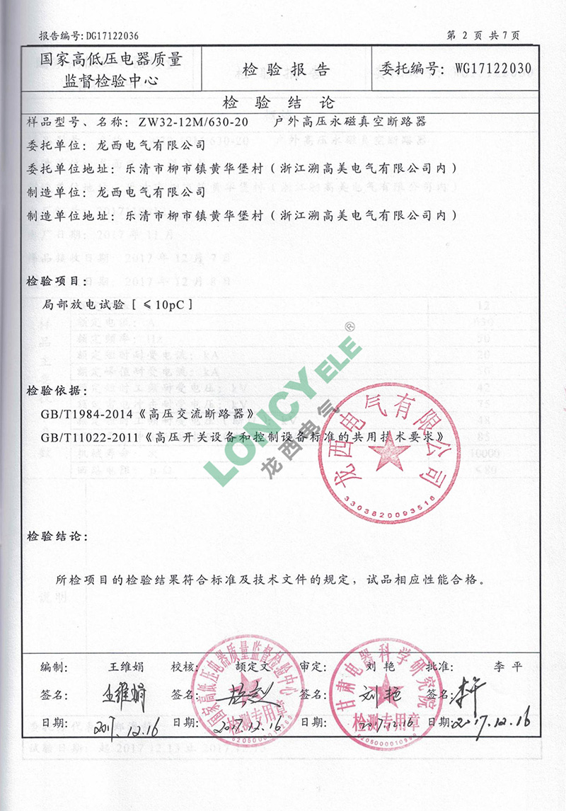 UG环球(中国区)官方网站