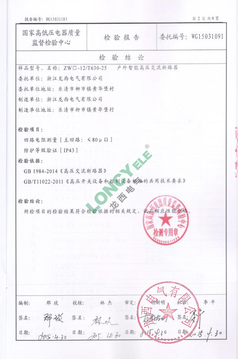 UG环球(中国区)官方网站