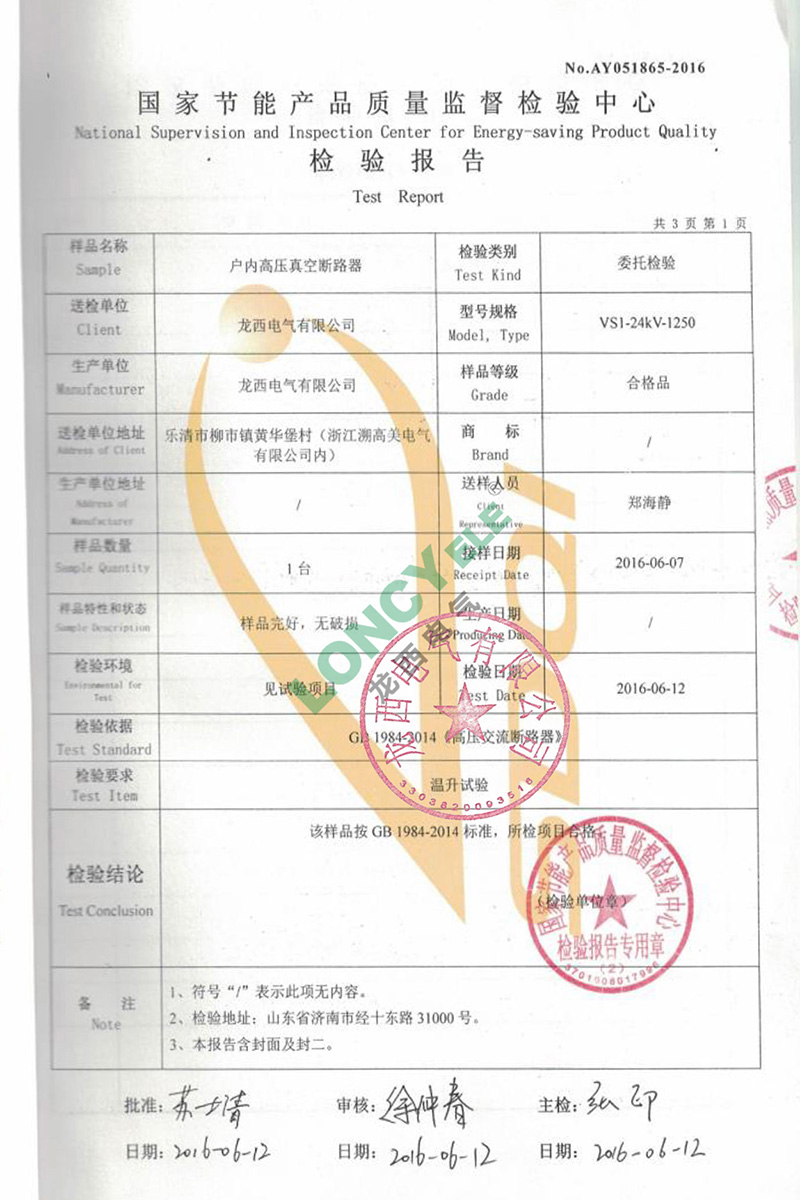 UG环球(中国区)官方网站