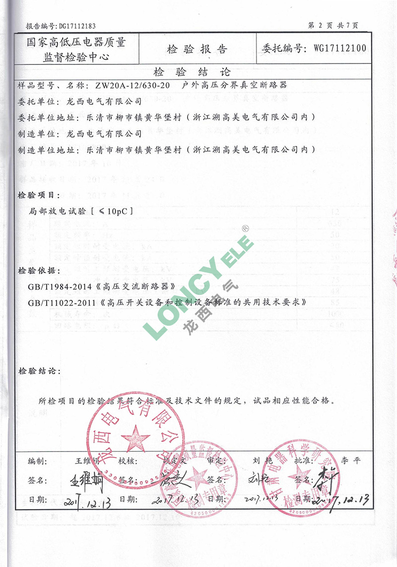 UG环球(中国区)官方网站