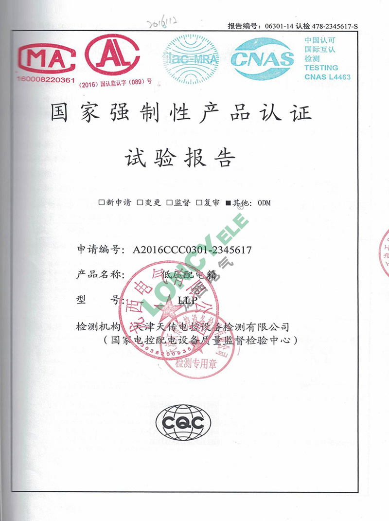 UG环球(中国区)官方网站