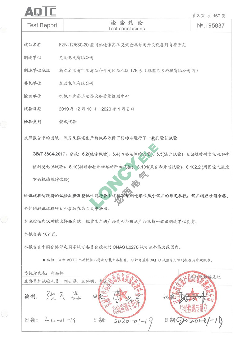 UG环球(中国区)官方网站