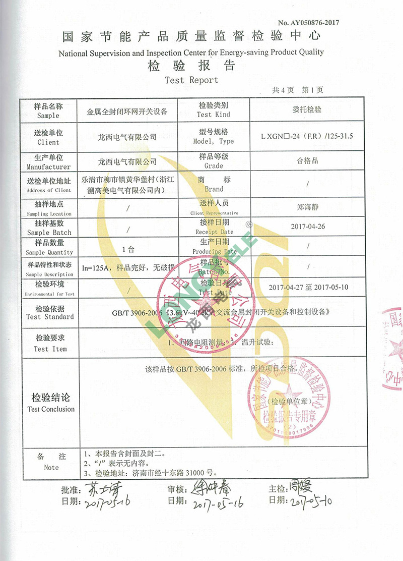 UG环球(中国区)官方网站