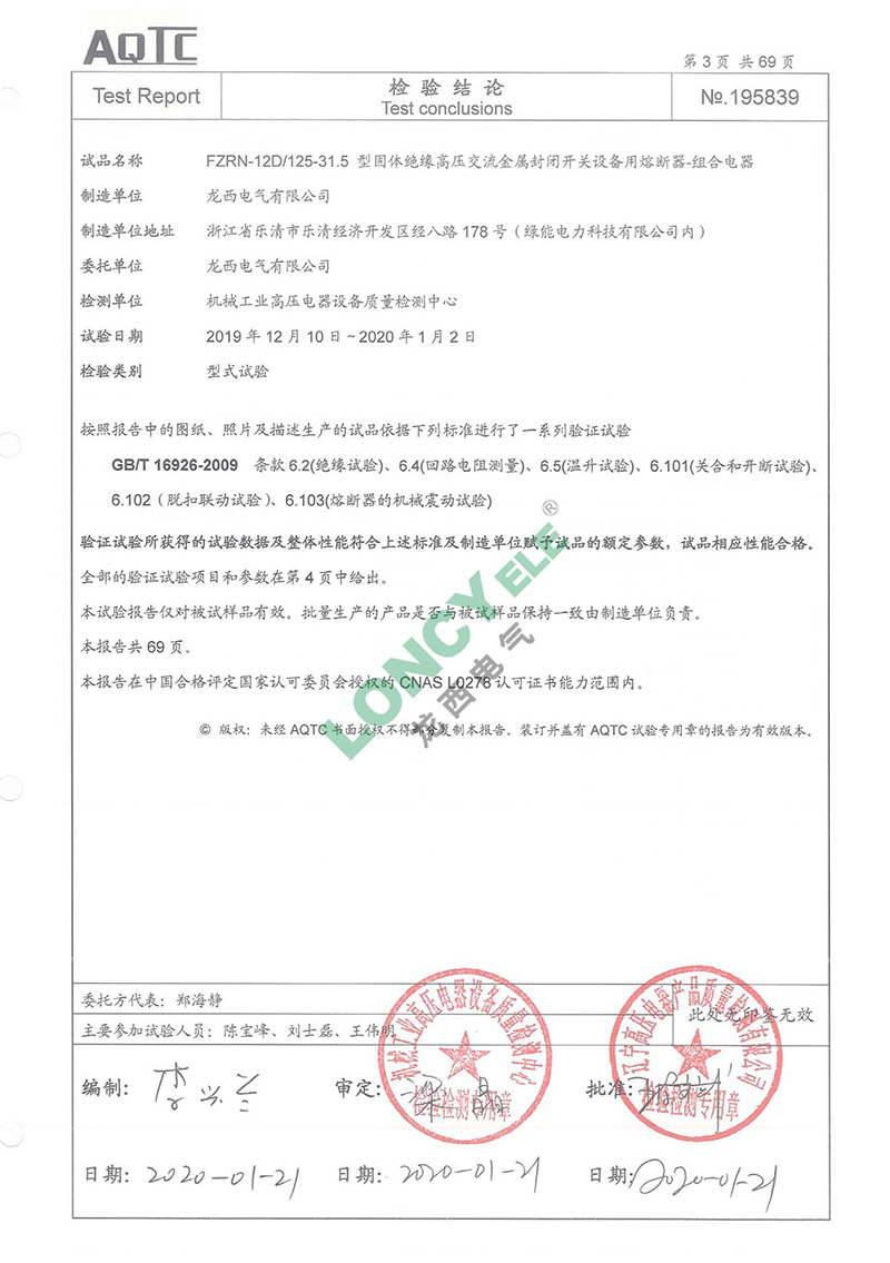 UG环球(中国区)官方网站